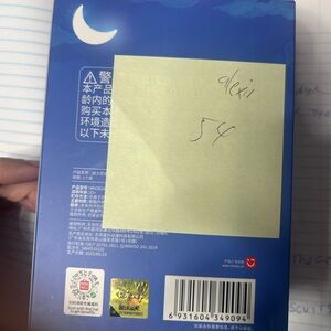 Stich confirmed pineapple. Eat something before sleep.